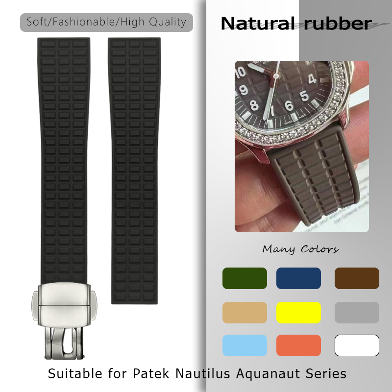 Patek Philippe Watch Aquanaut - 19mm 18mm Natural Rubber Watch Strap