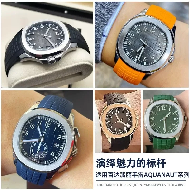 Soft Rubber Watch Band Aquanau - đánh giá và giá Patek Philippe Watch Aquanaut